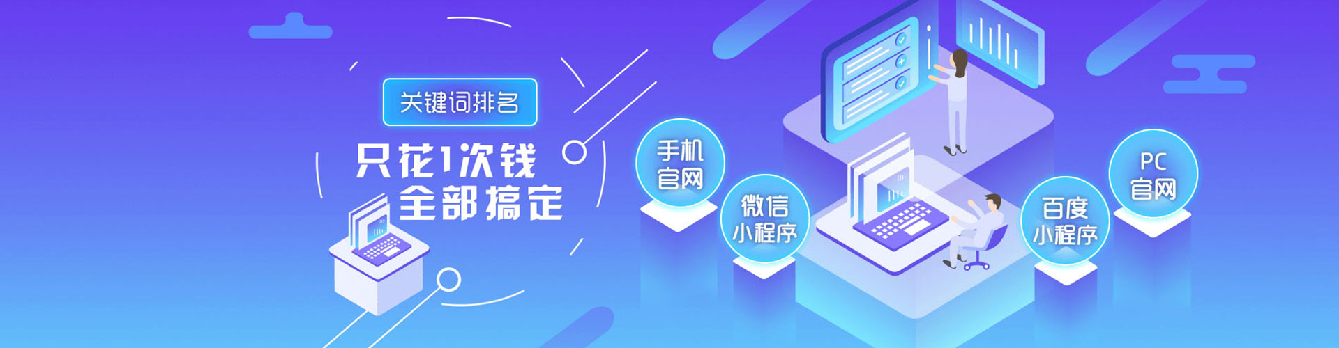 青铜峡如何做sem