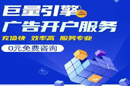 某知名品牌SEM优化案例：广告转化率翻倍的秘诀
